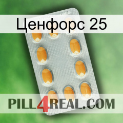 Ценфорс 25 cialis3